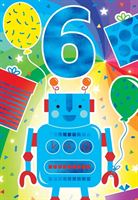 BIRTHDAY CARD - 6TH BIRTHDAY